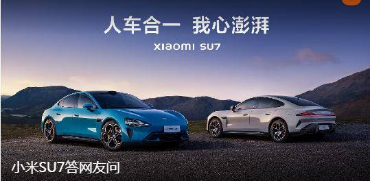 小米汽车负债多少亿