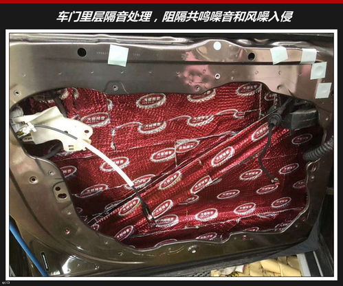 汽车黑胶强度多少