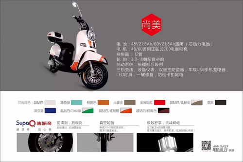 汽车龟王轮毂多少寸