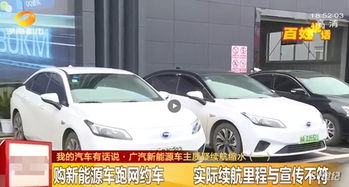 天美汽车续航多少