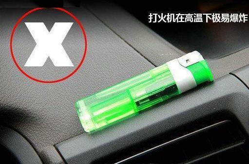 汽车夏天露天多少温度 汽车夏天露天多少温度