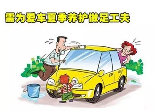 汽车夏天露天多少温度 汽车夏天露天多少温度