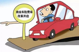 汽车出险概率有多少 汽车出险概率有多少