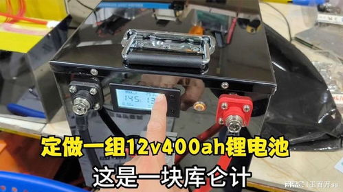 汽车电池多少组合适