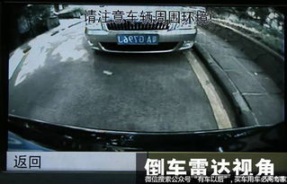 汽车怎么判断多少伏