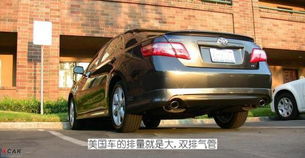 美版汽车重量多少公斤