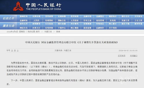 汽车贷款要付多少