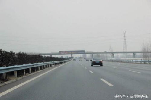 汽车高速时速多少合适