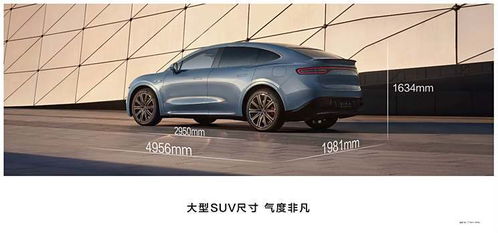 智界汽车售价多少