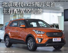 汽车价格多少元