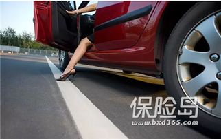 汽车丢失能赔多少