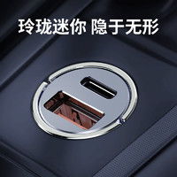 汽车插排多少瓦