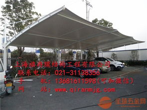 朔州汽车棚价格多少 朔州汽车棚价格多少