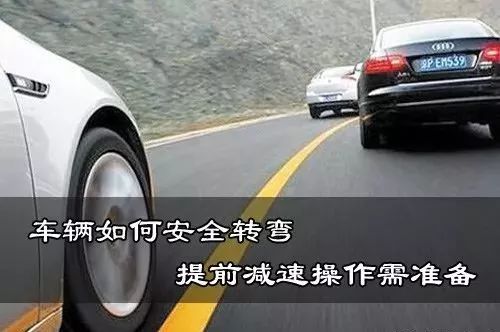 汽车减速上限是多少