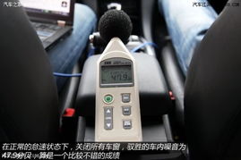 汽车笛声多少分贝