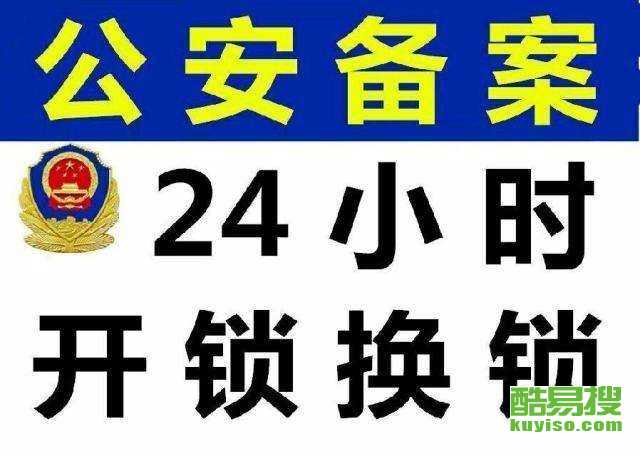 资阳汽车开锁号码多少