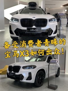 宝马汽车平均油耗多少 宝马汽车平均油耗多少