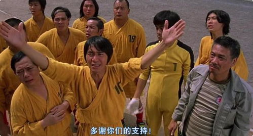 周星驰《女足》片场照曝光 疲态尽显