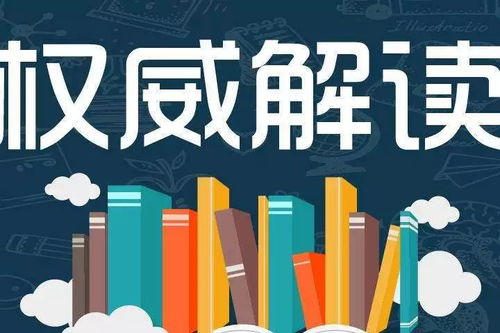 校园公共事务的谣言应对小技巧