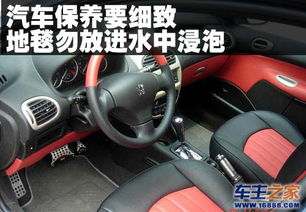 汽车地毯放多少合适