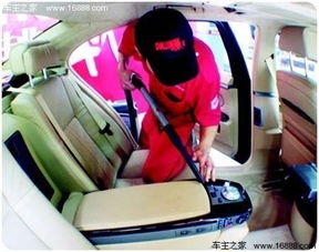 汽车地毯放多少合适