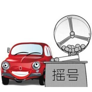 汽车转让多少钱