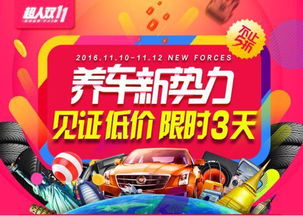 汽车超人多少元