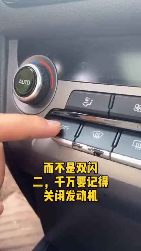雨天汽车开多少合适