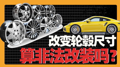 汽车轮压多少合法