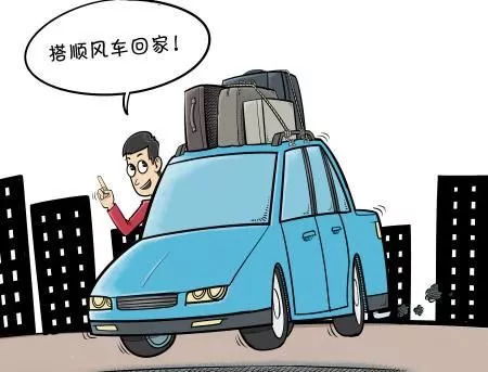 顺风车汽车损耗多少 顺风车汽车损耗多少