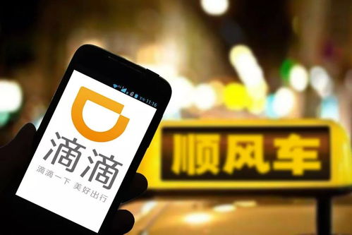 顺风车汽车损耗多少 顺风车汽车损耗多少