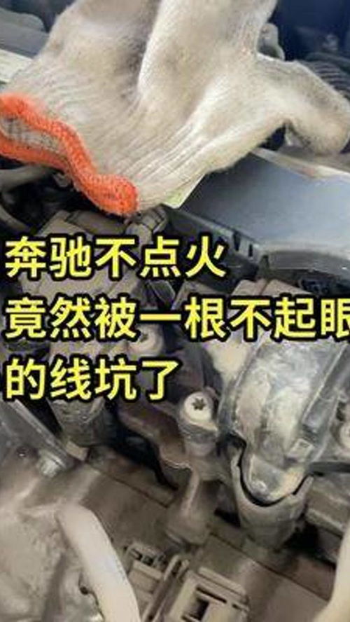 汽车打铁线多少阻值