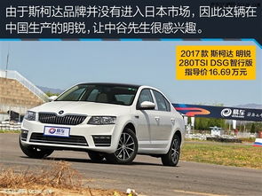明锐汽车重量是多少