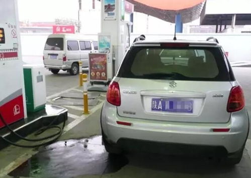 汽车加满多少油合适