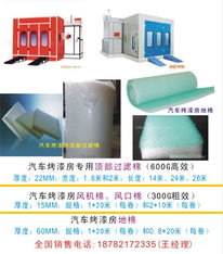 汽车烤漆房是多少平方