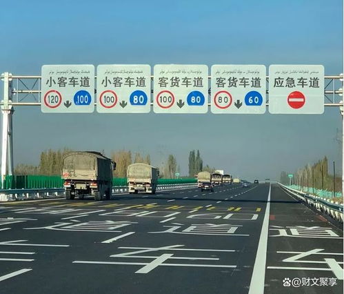汽车限速多少算合法