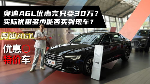汽车摆件奥迪价格多少
