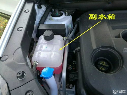 汽车冷却水箱多少