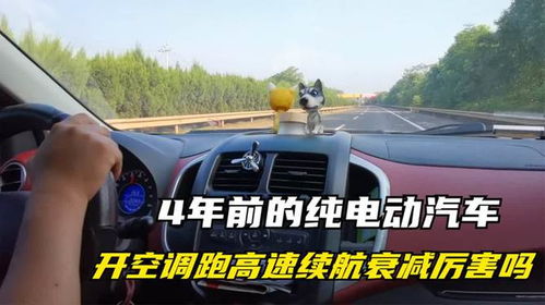 汽车每天能跑多少公里