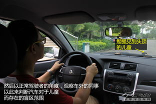 汽车坐多少米小孩