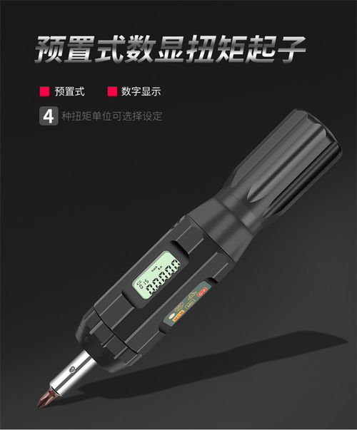 汽车正版螺丝多少扭力