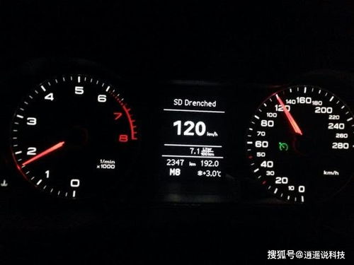 汽车高速多少油耗低