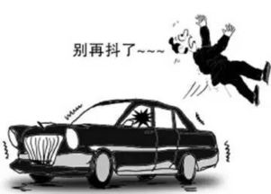 汽车正常抖动是多少
