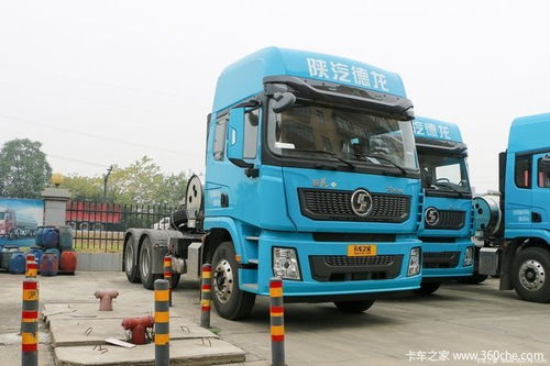 德龙汽车股价多少