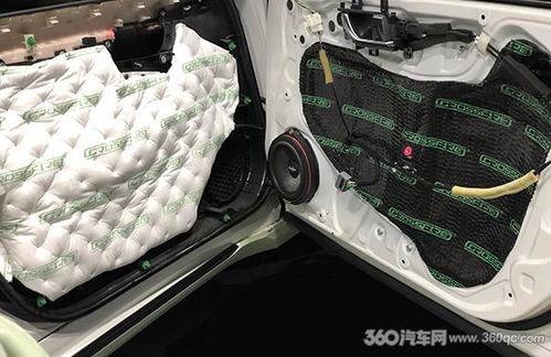 汽车最佳声道是多少