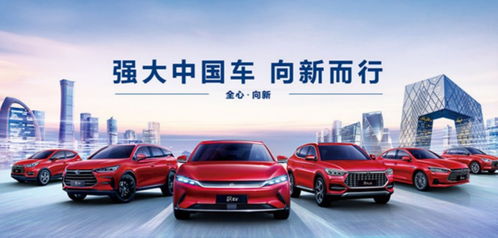比亚迪汽车高速耗电多少