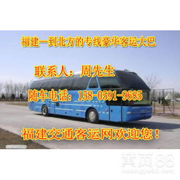 日照汽车电话是多少