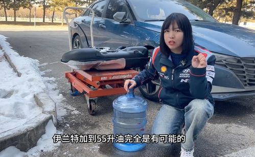 汽车用水用多少升水