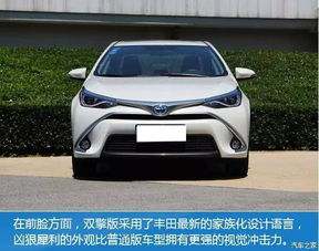 双擎汽车优惠多少