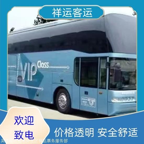 扬州到金华汽车多少